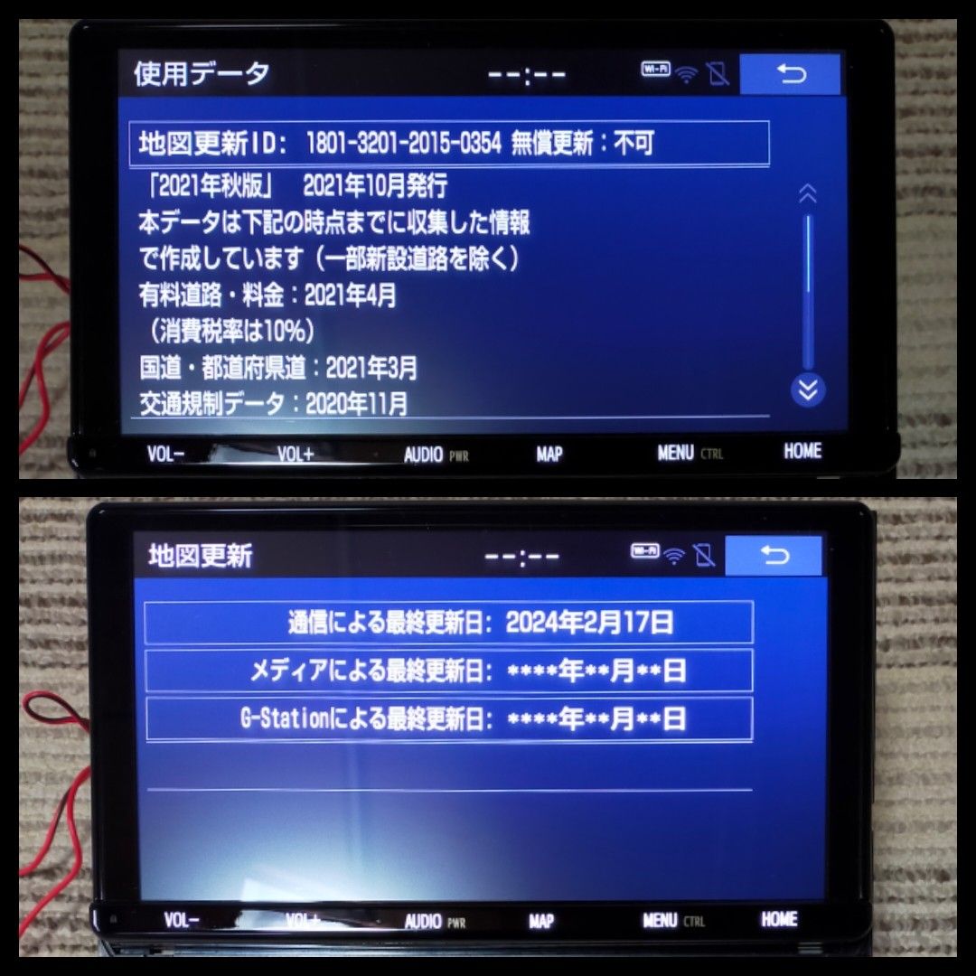トヨタ 純正 SDナビ NSZT-Y68T フルセグ ナビロック解除済み A40 トヨタ 純正 SDナビ NSZT-Y68T フルセグ ナビロック解除済み A40