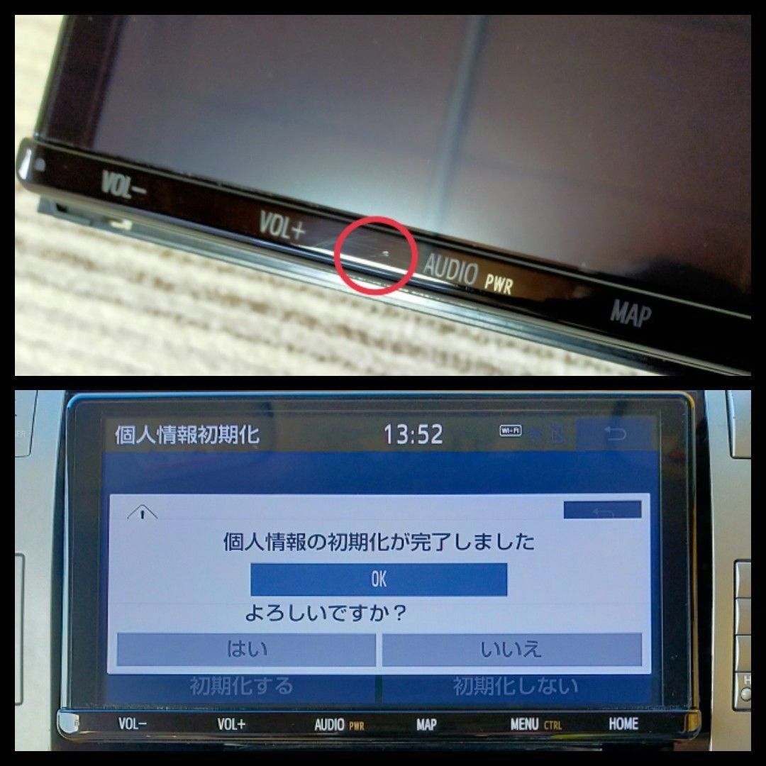 トヨタ 純正 SDナビ NSZT-Y68T フルセグ ナビロック解除済み A40 トヨタ 純正 SDナビ NSZT-Y68T フルセグ ナビロック解除済み A40