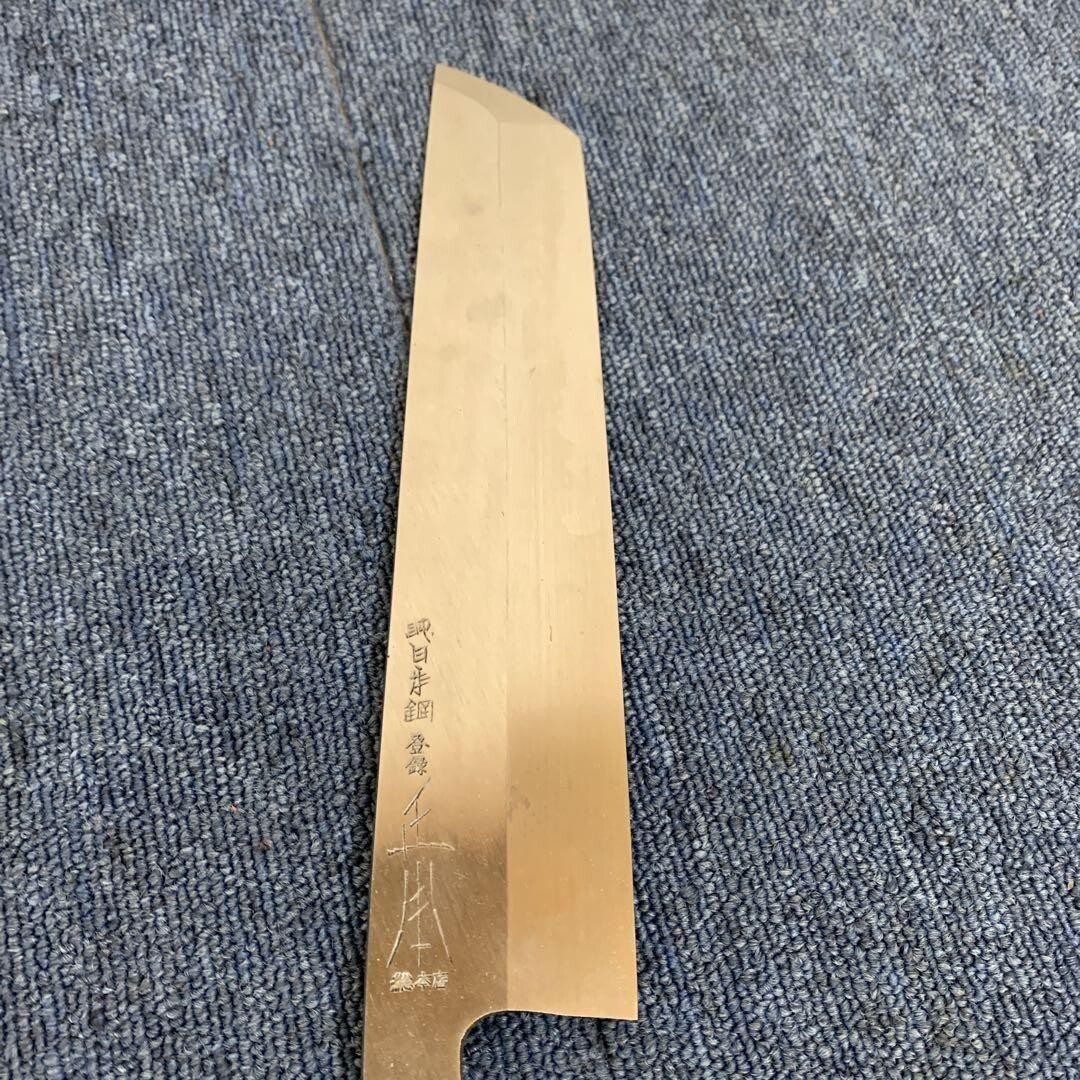 純日本鋼 本焼き 正本総本店 鱧切包丁 本焼 270 純日本鋼 本焼き 正本総本店 鱧切包丁 本焼 270