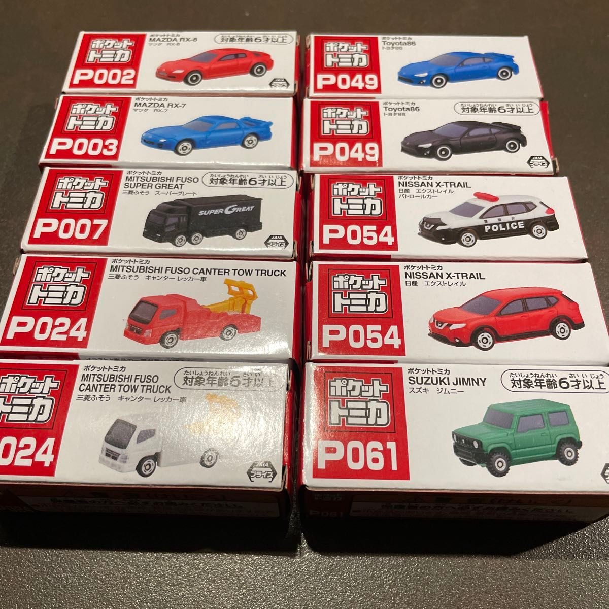 トミカ 35台 ポケットトミカ 10台 まとめ売り ポケットトミカ10台まとめ売り|Yahoo!フリマ(旧PayPayフリマ)
