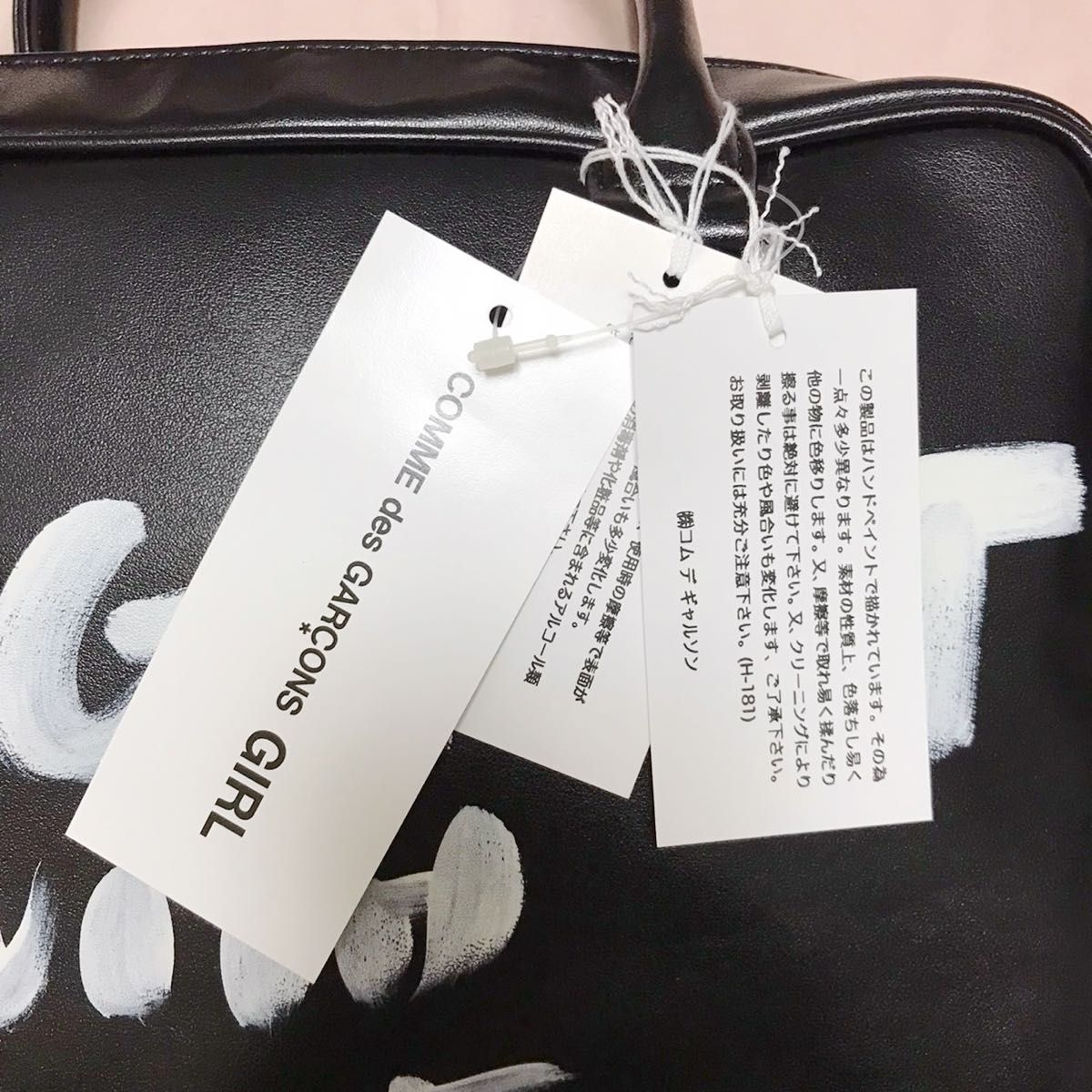 コムデギャルソン ガール メッセージペイントバッグ CDG GIRL コムデギャルソン ガール メッセージペイントバッグ CDG GIRL
