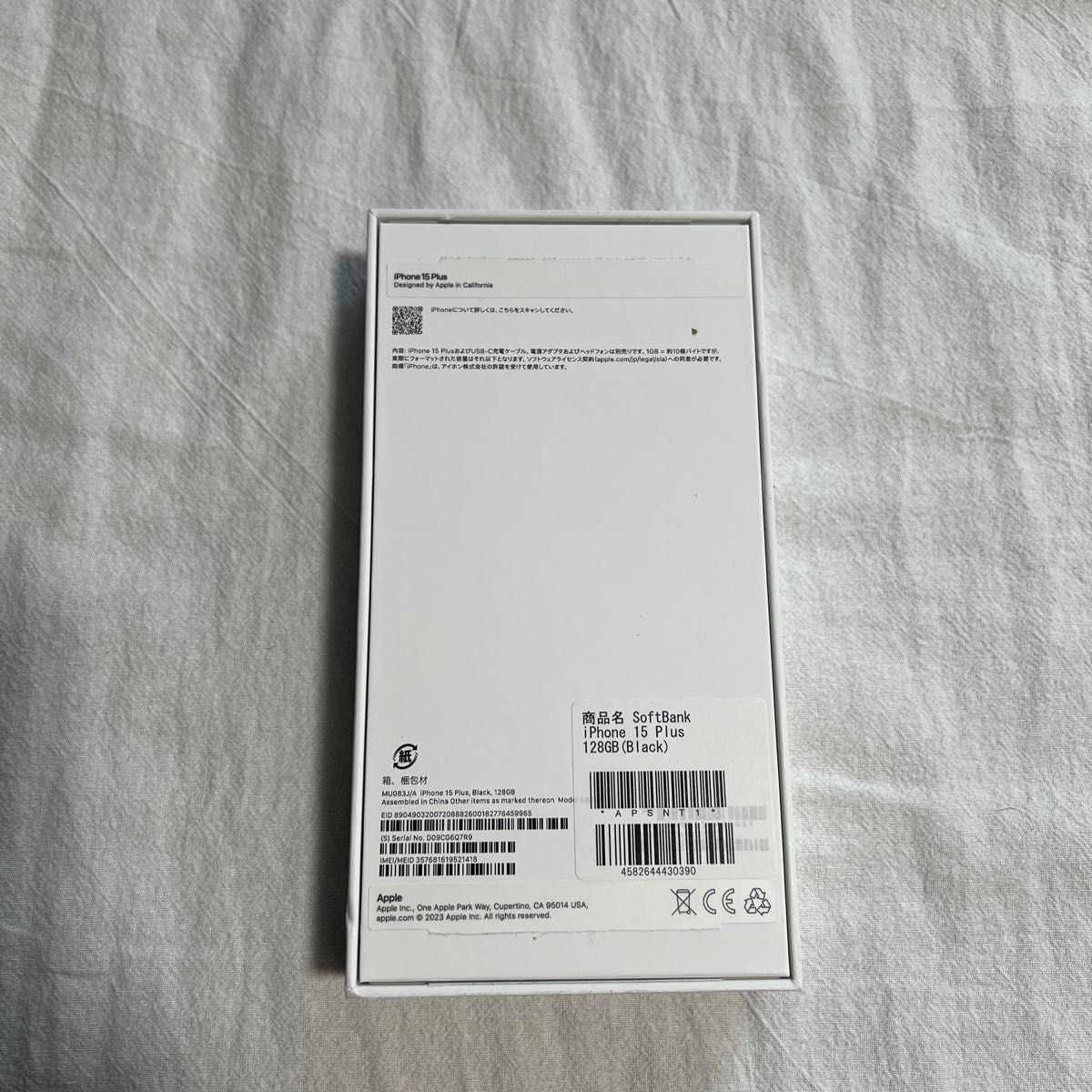 Apple iPhone 15 Plus 128GB ブラック 箱 Softbank|Yahoo Apple iPhone 15 Plus 128GB ブラック 箱 Softbank|Yahoo
