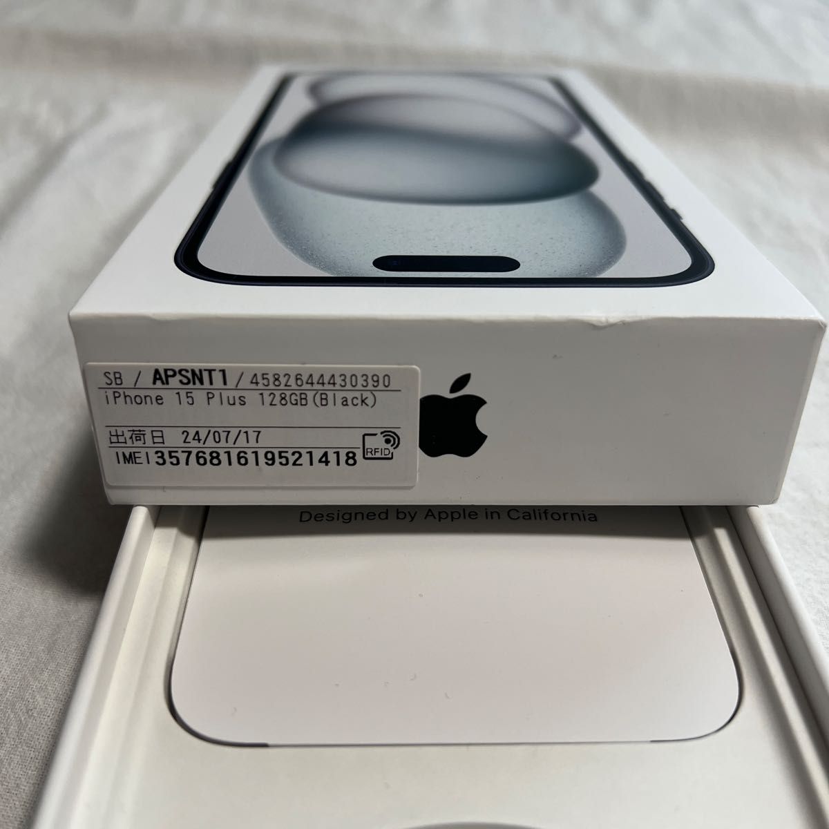 Apple iPhone 15 Plus 128GB ブラック 箱 Softbank|Yahoo Apple iPhone 15 Plus 128GB ブラック 箱 Softbank|Yahoo