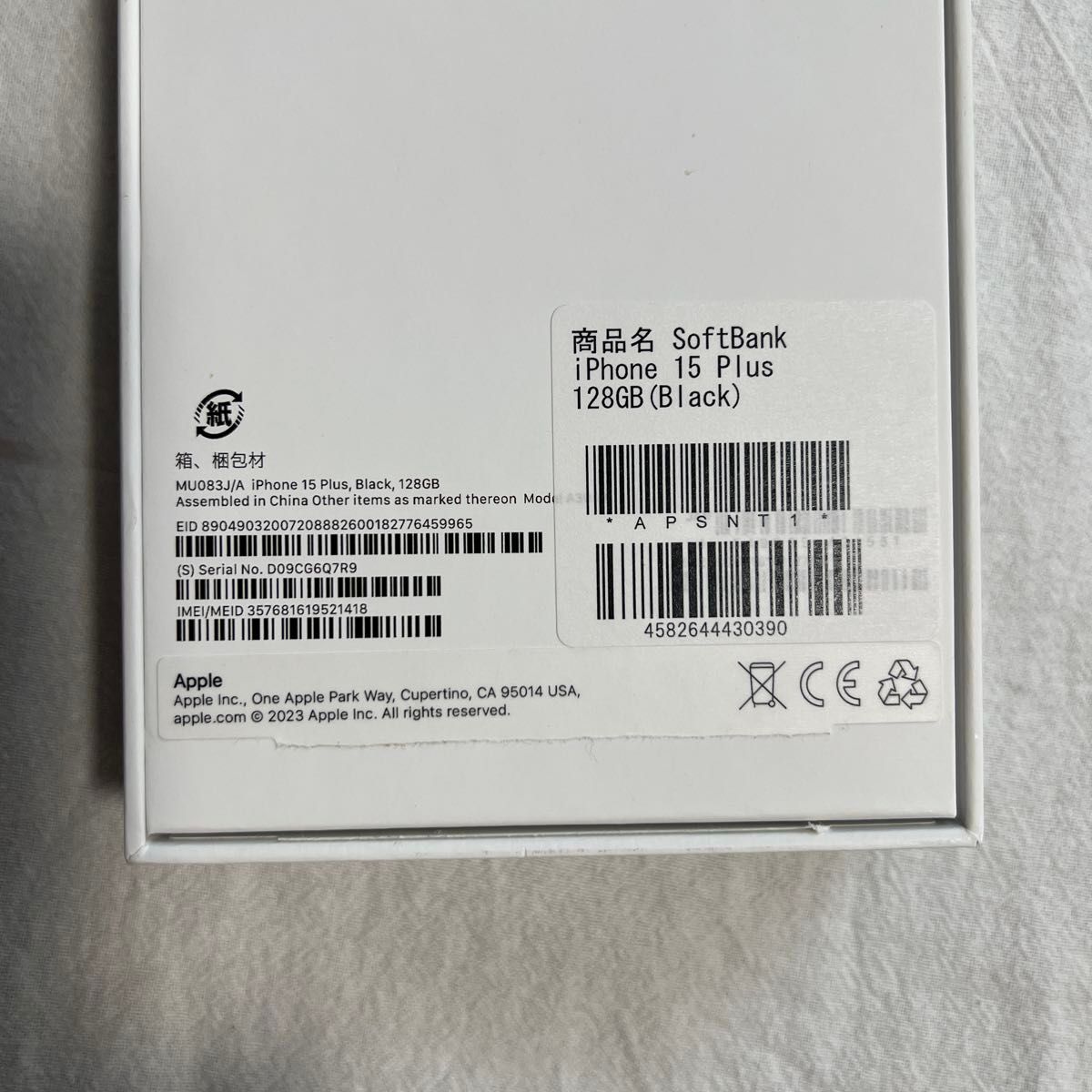 Apple iPhone 15 Plus 128GB ブラック 箱 Softbank|Yahoo Apple iPhone 15 Plus 128GB ブラック 箱 Softbank|Yahoo