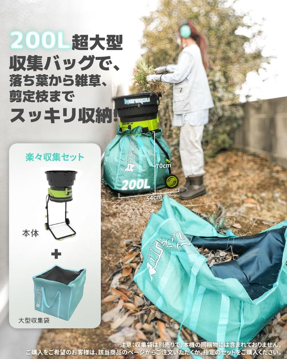 リーフシュレッダー 葉っぱ粉砕機 小型ガーデンシュレッダー リーフシュレッダー 葉っぱ粉砕機 小型ガーデンシュレッダー