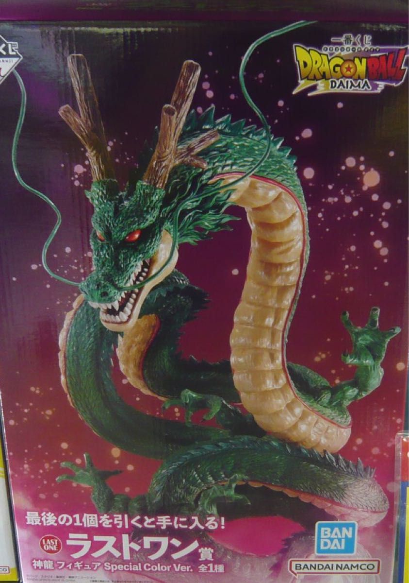一番くじ ドラゴンボールDAIMA ラストワン賞 神龍 フィギュア 一番くじ ドラゴンボールDAIMA ラストワン賞 神龍 フィギュア