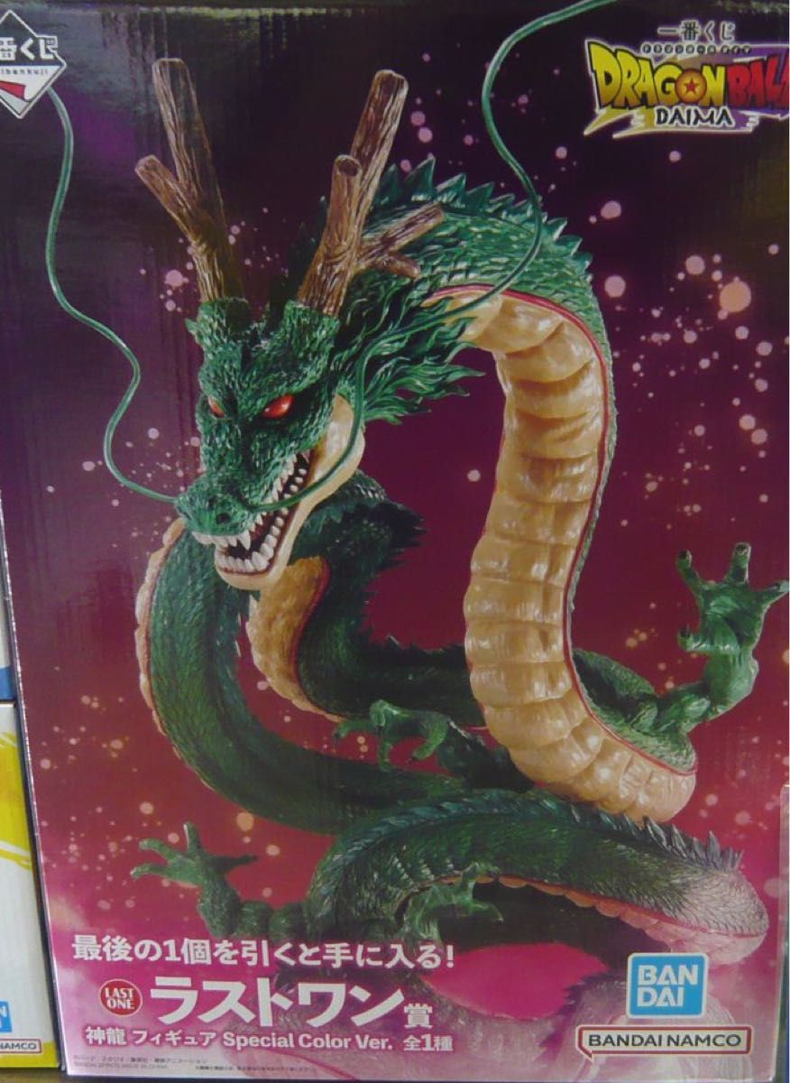一番くじ ドラゴンボールDAIMA ラストワン賞 神龍 フィギュア 一番くじ ドラゴンボールDAIMA ラストワン賞 神龍 フィギュア