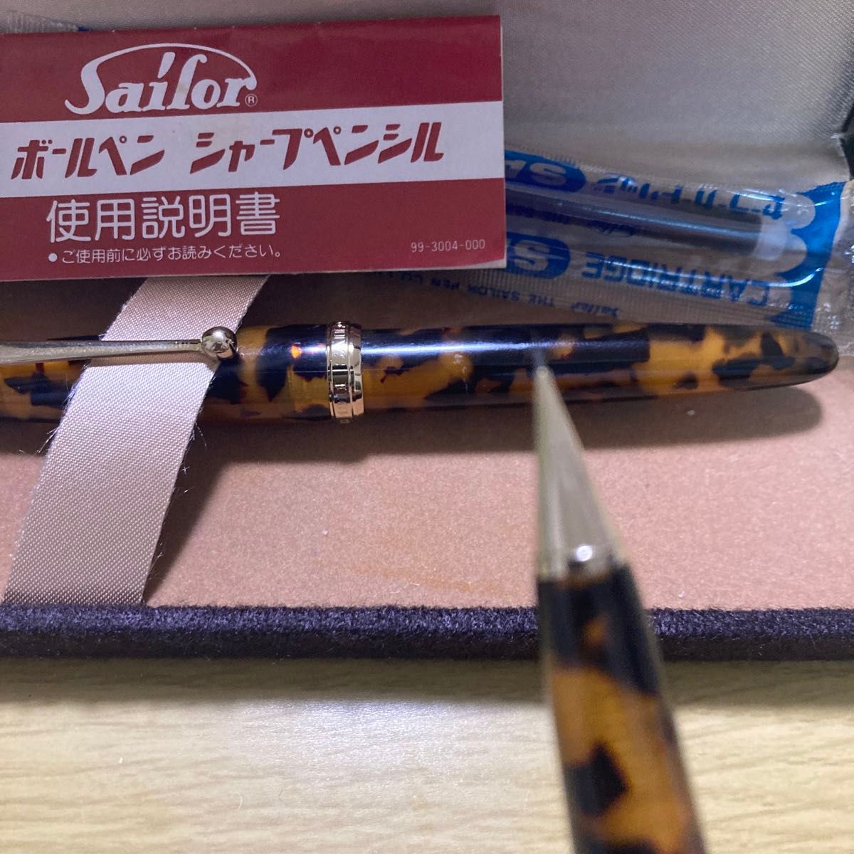 レア セーラー 万年筆 FOUNDED 1911 べっ甲柄×ゴールド 筆記 レア セーラー 万年筆 FOUNDED 1911 べっ甲柄×ゴールド 筆記