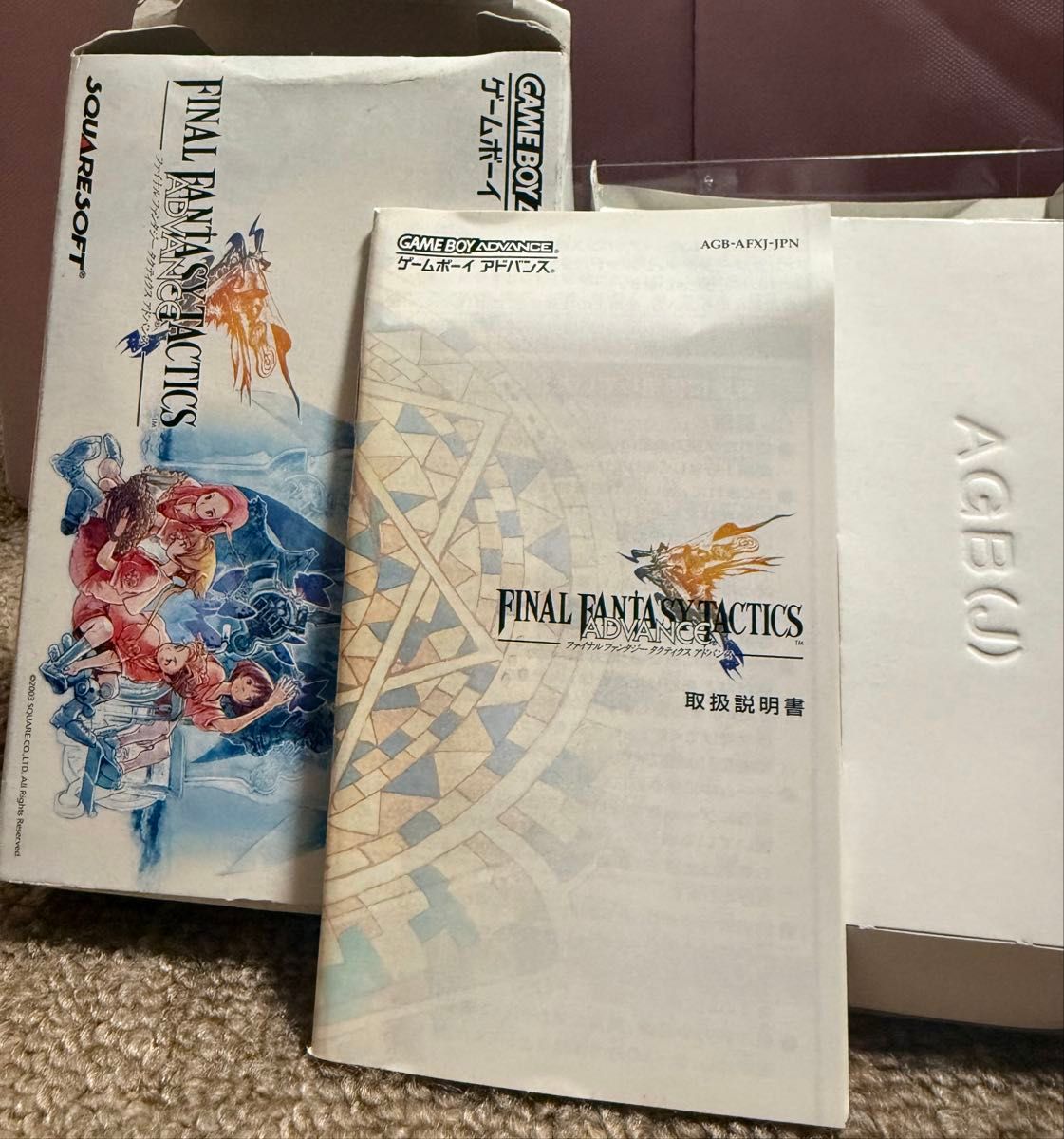 ソフトなし】ゲームボーイアドバンス ファイナルファンタジー ソフトなし】ゲームボーイアドバンス ファイナルファンタジー