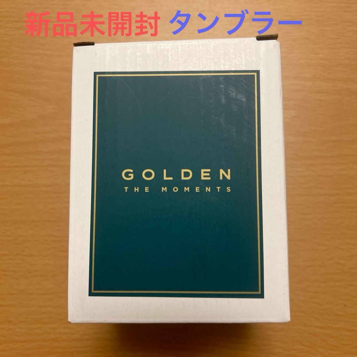 新品未開封】JUNG KOOK GOLDEN THE MOMENTS 展示会 タンブラー 新品未開封】JUNG KOOK GOLDEN THE MOMENTS 展示会 タンブラー