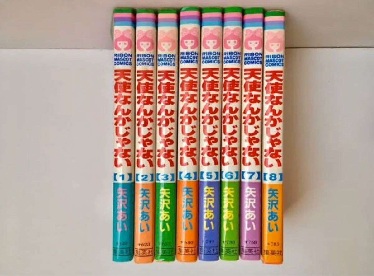 Paypayフリマ 漫画 天使なんかじゃない 全巻セット Paypayフリマ 漫画 天使なんかじゃない 全巻セット