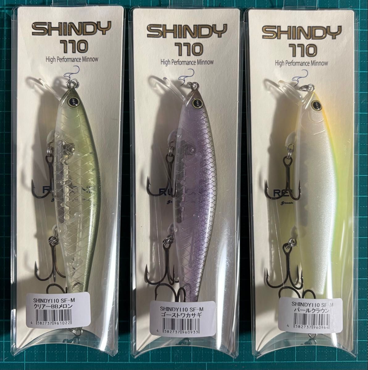 レヴォニック シンディ110 SF-M 3個セット REVONIK SHINDY 110 レヴォニック シンディ110 SF-M 3個セット REVONIK SHINDY 110