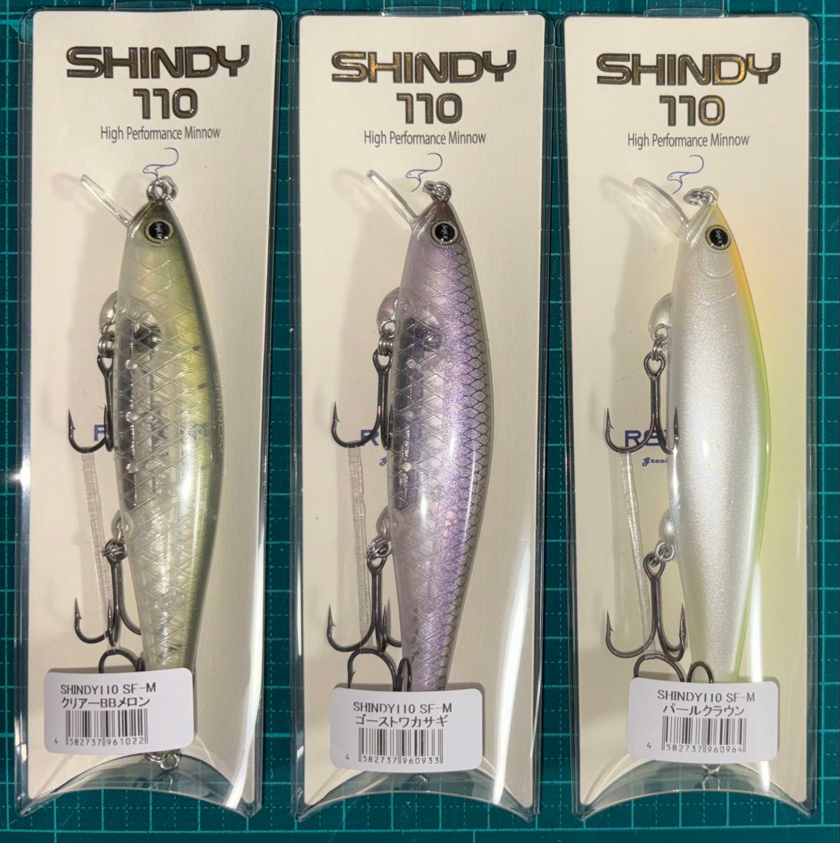 レヴォニック シンディ110 SF-M 3個セット REVONIK SHINDY 110 レヴォニック シンディ110 SF-M 3個セット REVONIK SHINDY 110