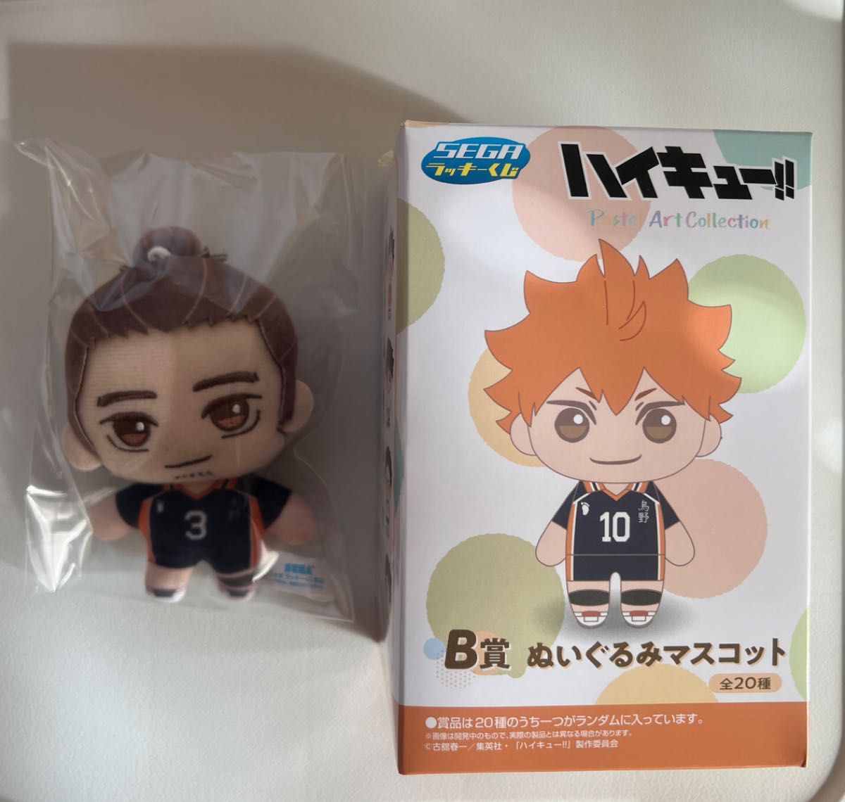 セガ ラッキーくじ ハイキュー B賞 めいぐるみマスコット 東峰 セガ ラッキーくじ ハイキュー B賞 めいぐるみマスコット 東峰