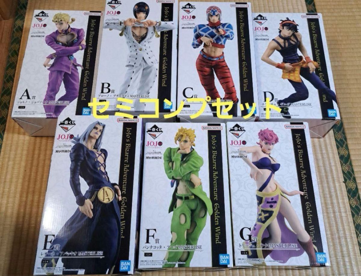 ジョジョ 一番くじ GOLDEN WIND A賞 ジョルノ・ジョバァーナ B賞 ジョジョ 一番くじ GOLDEN WIND A賞 ジョルノ・ジョバァーナ B賞
