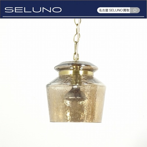 ★SELUNO★モデルハウス展示美品 アンソロポロジー Amber アンバー ペンダントライト#アクメジャーナルスタンダードフロスFLOSヤマギワ
