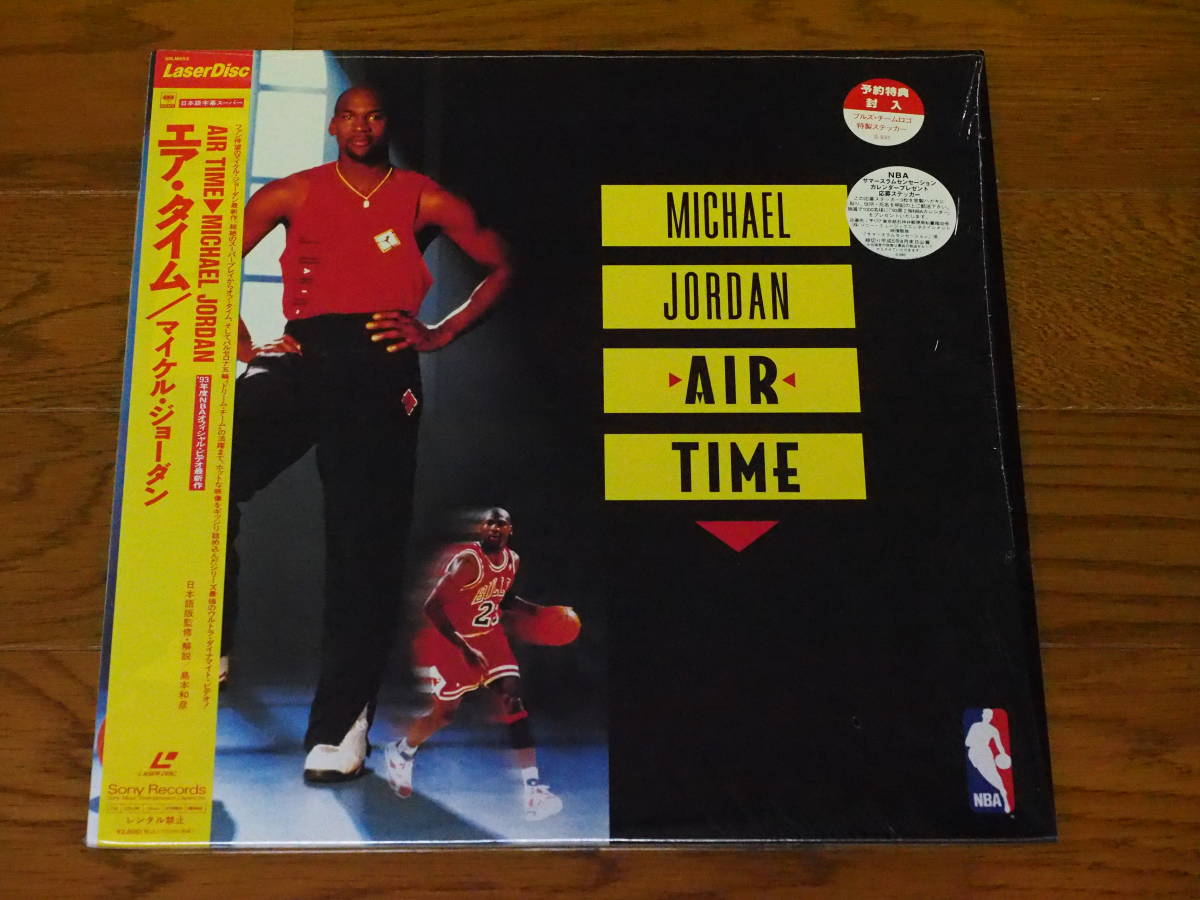 ヤフオク! - LD♪マイケル・ジョーダン♪エア・タイム