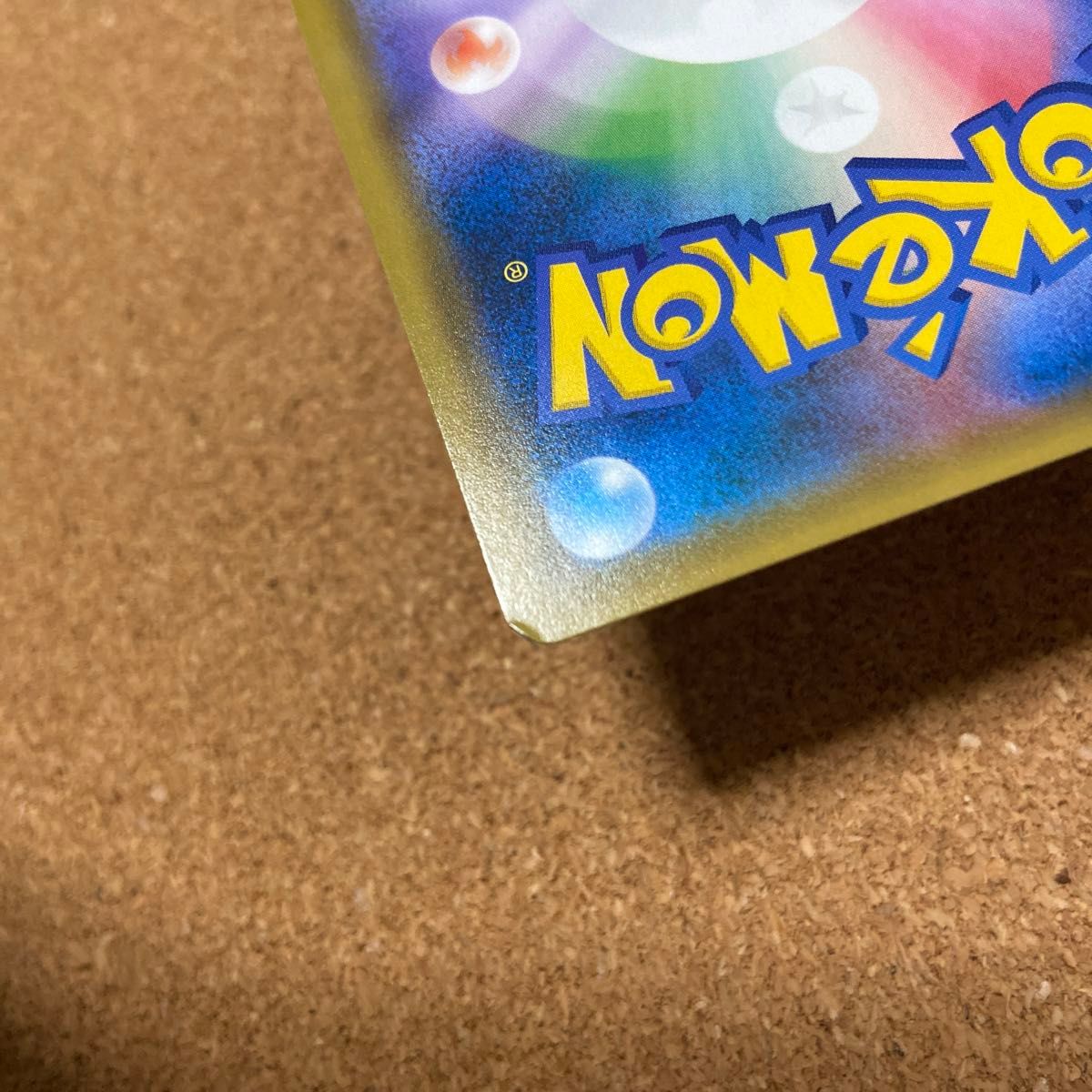 中古 ポケモンカードゲーム ブルーの探索SR 2枚|Yahoo!フリマ 中古 ポケモンカードゲーム ブルーの探索SR 2枚|Yahoo!フリマ