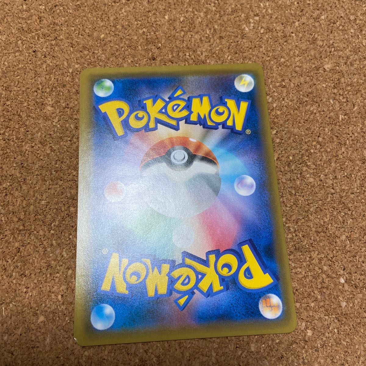 中古 ポケモンカードゲーム ブルーの探索SR 2枚|Yahoo!フリマ 中古 ポケモンカードゲーム ブルーの探索SR 2枚|Yahoo!フリマ