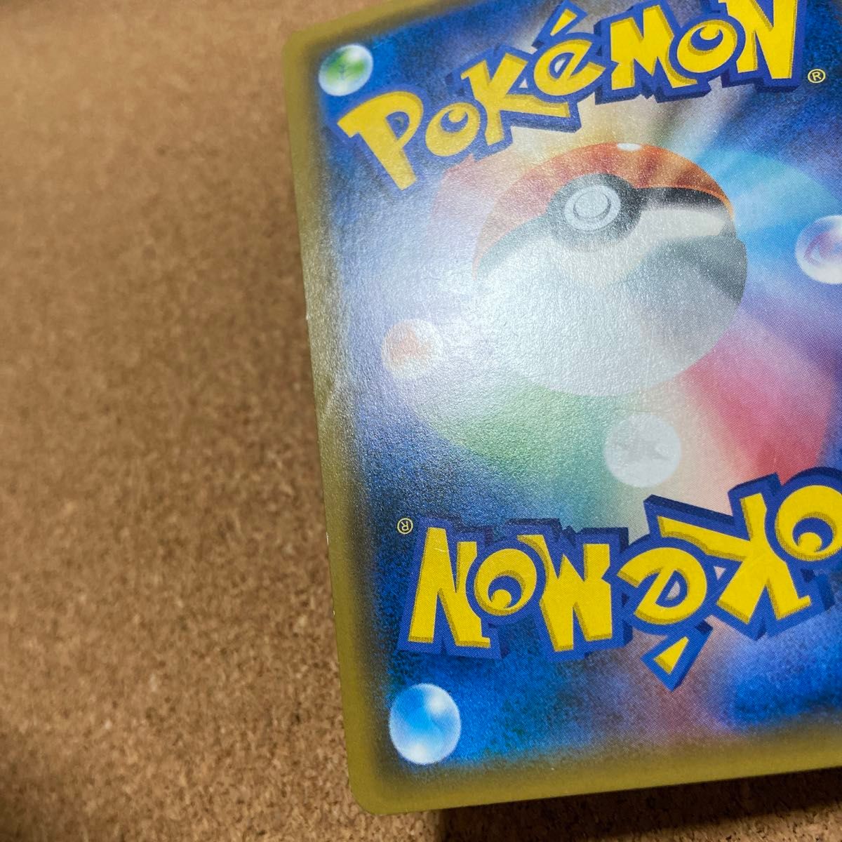 中古 ポケモンカードゲーム ブルーの探索SR 2枚|Yahoo!フリマ 中古 ポケモンカードゲーム ブルーの探索SR 2枚|Yahoo!フリマ