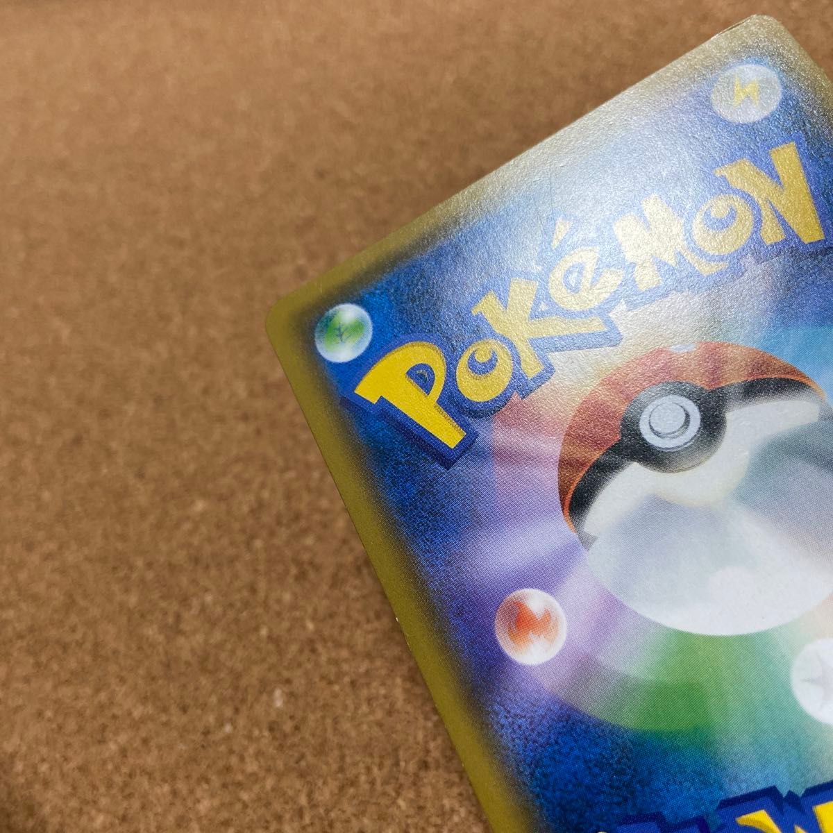 中古 ポケモンカードゲーム ブルーの探索SR 2枚|Yahoo!フリマ 中古 ポケモンカードゲーム ブルーの探索SR 2枚|Yahoo!フリマ