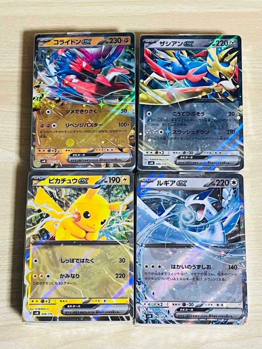ポケモンカード スタートデッキ ジェネレーションズ スペシャル ポケモンカード スタートデッキ ジェネレーションズ スペシャル