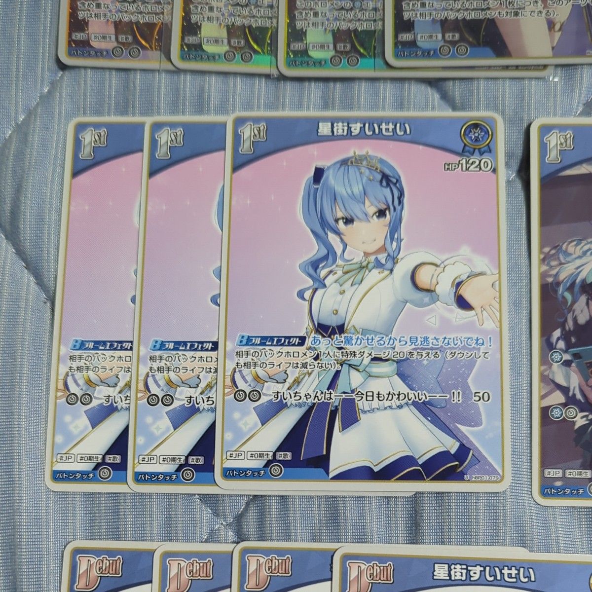 星街すいせい デッキ パーツ ホロカ ホロライブカードゲーム 25 星街すいせい デッキ パーツ ホロカ ホロライブカードゲーム 25