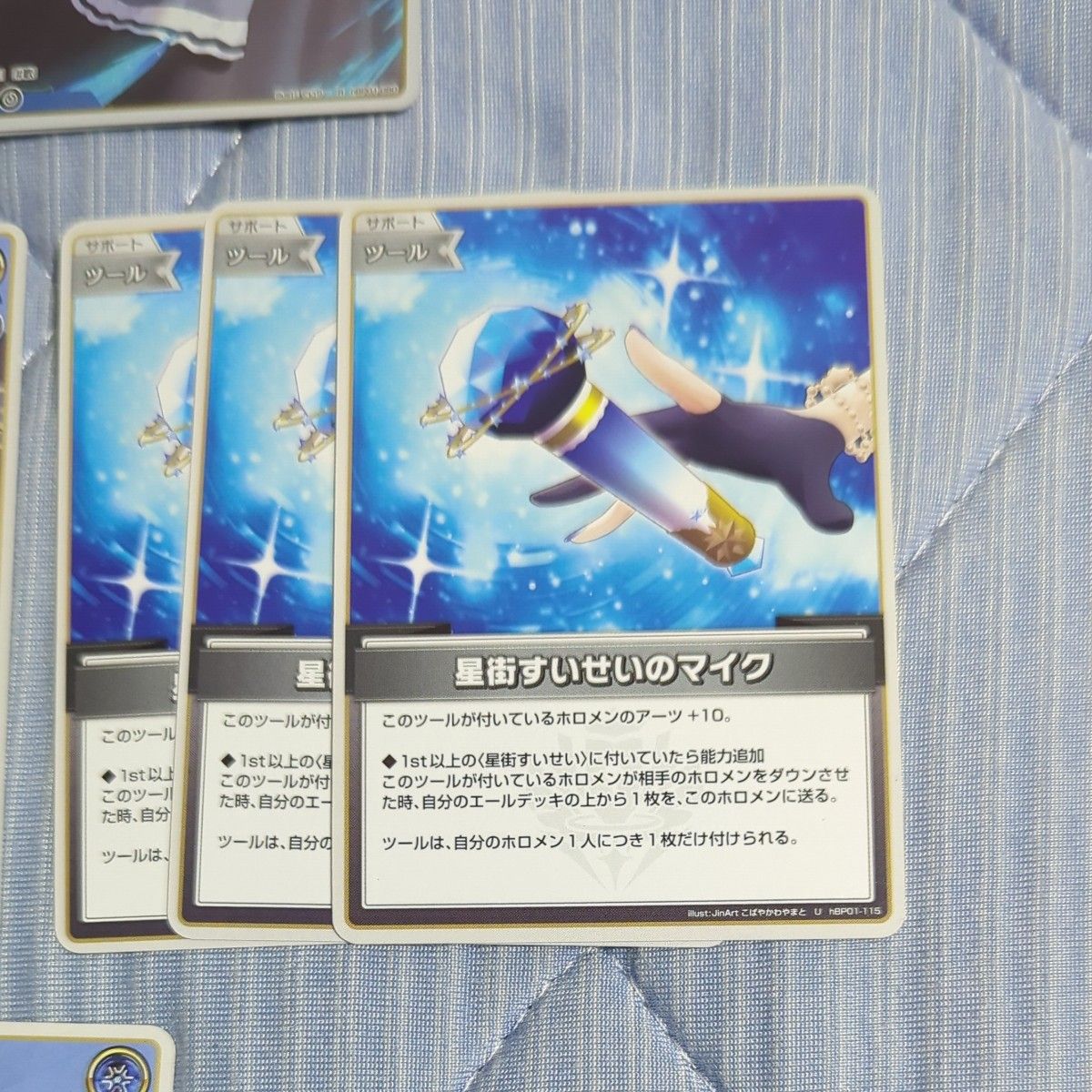 星街すいせい デッキ パーツ ホロカ ホロライブカードゲーム 25 星街すいせい デッキ パーツ ホロカ ホロライブカードゲーム 25