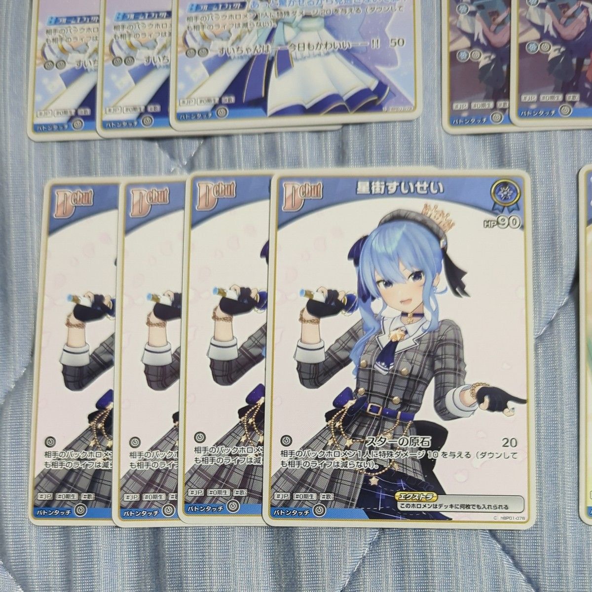 星街すいせい デッキ パーツ ホロカ ホロライブカードゲーム 25 星街すいせい デッキ パーツ ホロカ ホロライブカードゲーム 25