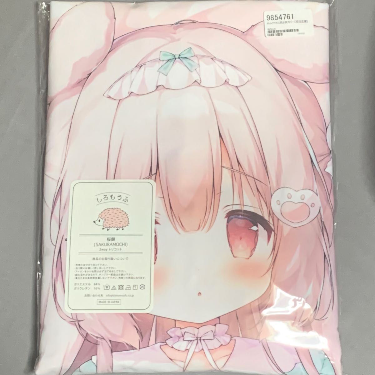 【未開封】みんとちゃん抱き枕カバー 桃豆こまもち先生
