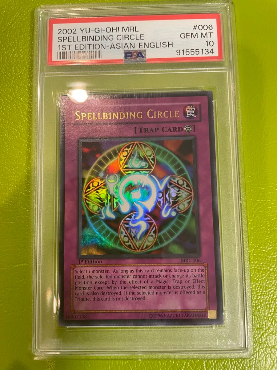 希少 遊戯王 世界に2枚 PSA10 アテム トランプ Yu-Gi-Oh 希少 遊戯王 世界に2枚 PSA10 アテム トランプ Yu-Gi-Oh