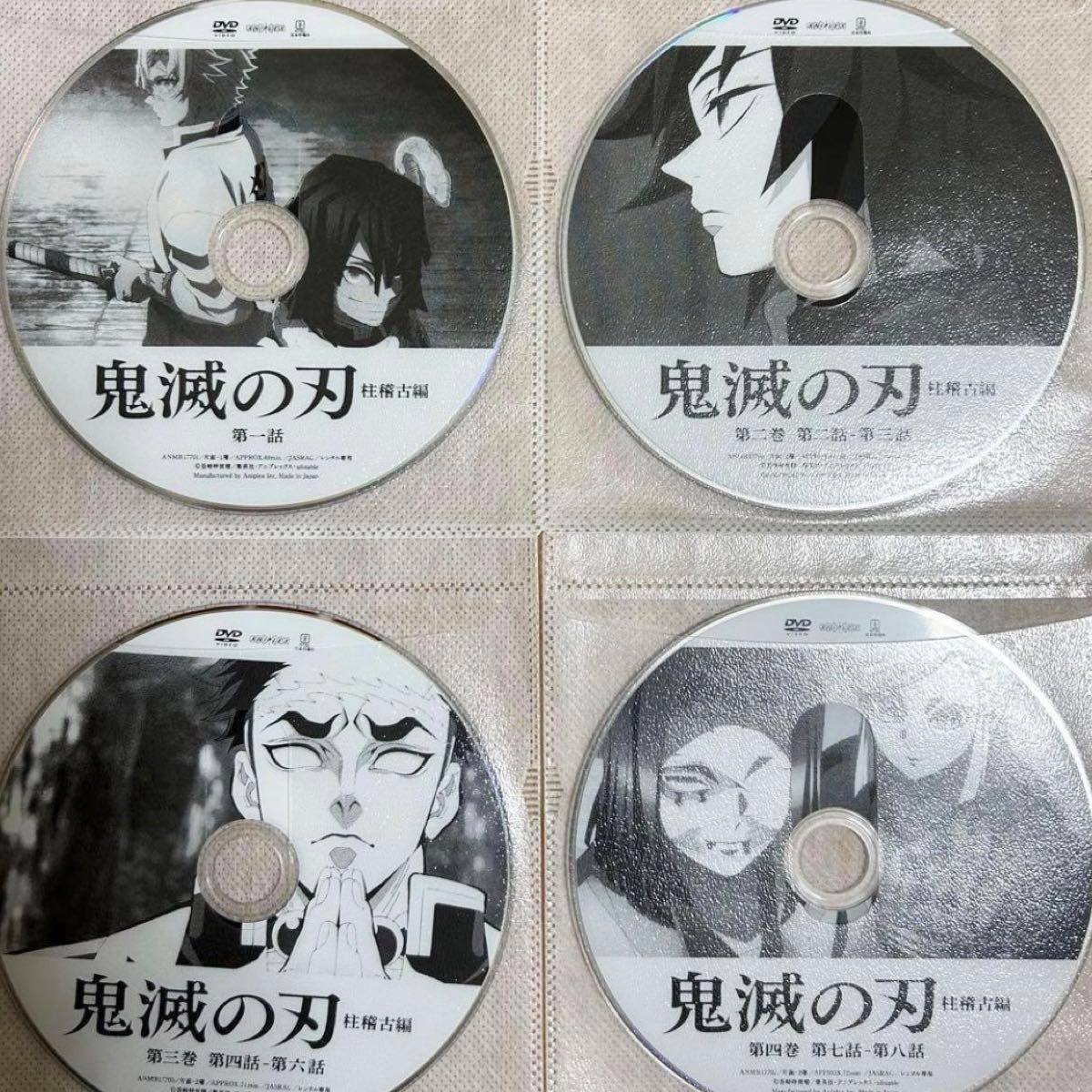 鬼滅の刃 柱稽古編 DVD 全4巻 レンタルアップ|Yahoo!フリマ(旧 鬼滅の刃 柱稽古編 DVD 全4巻 レンタルアップ|Yahoo!フリマ(旧