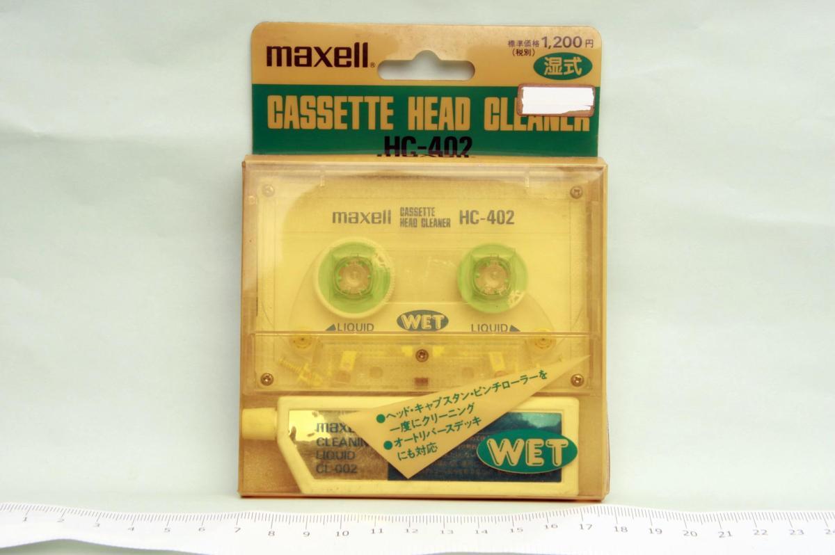ヤフオク! - 新品 貴重 希少 湿式 カセットテープ マクセル 