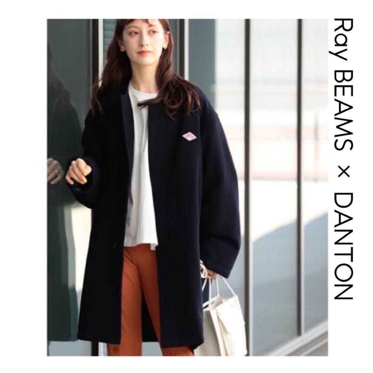 DANTON × Ray BEAMS / 別注 モッサ ノーカラー ダウンコート DANTON × Ray BEAMS / 別注 モッサ ノーカラー ダウンコート