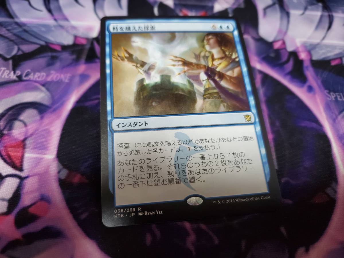 探索 Mtgの値段と価格推移は 196件の売買情報を集計した探索 Mtgの価格や価値の推移データを公開