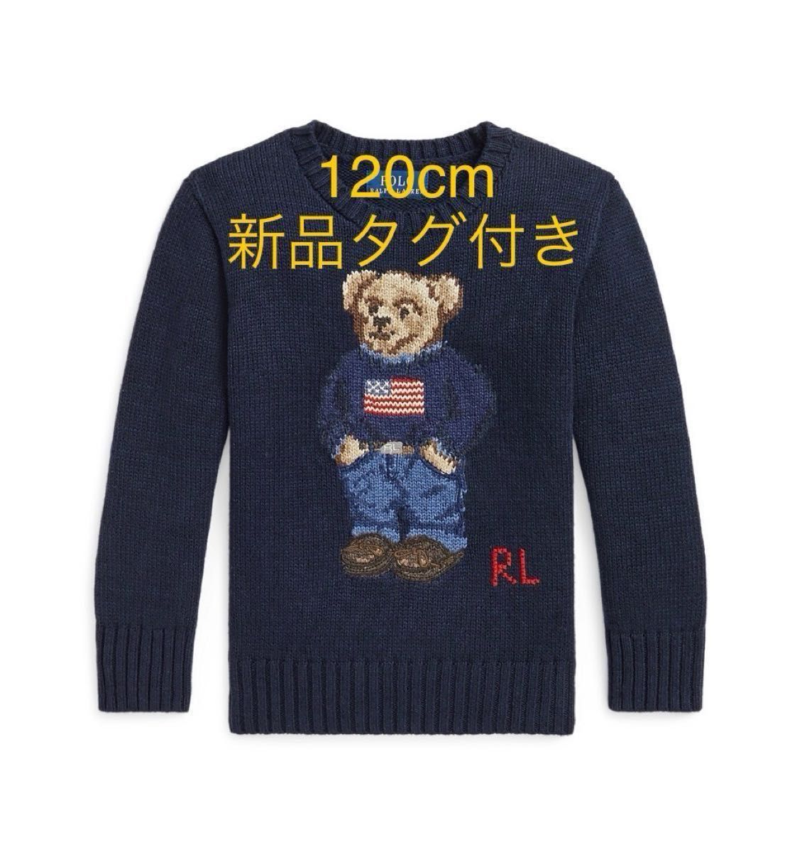 未使用】Polo by Ralph Lauren クマ刺繍セーター 未使用】Polo by Ralph Lauren クマ刺繍セーター
