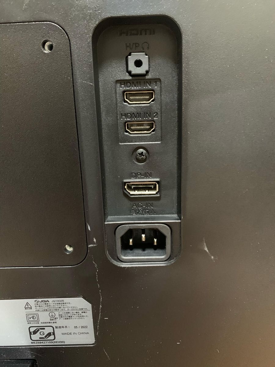 22年製 LG 4Kモニター 24UD58-B|Yahoo!フリマ(旧PayPayフリマ) 22年製 LG 4Kモニター 24UD58-B|Yahoo!フリマ(旧PayPayフリマ)