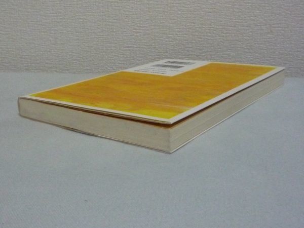 ヤフオク 笑って死ぬために スピリチュアルケアとは 朝日