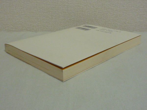 ヤフオク できる営業マンの 質問力 入門 山崎裕司 円滑 ヤフオク できる営業マンの 質問力 入門 山崎裕司 円滑