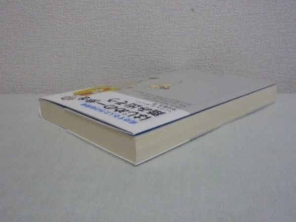 ヤフオク はじめの一歩を踏み出そう 成功する人たちの起業 ヤフオク はじめの一歩を踏み出そう 成功する人たちの起業