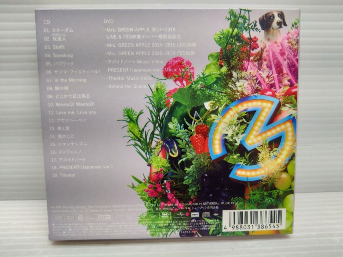 Y228-241116-16 Mrs.GREEN APPLE 5 初回限定盤 CD+DVD 中古品 初 Y228-241116-16 Mrs.GREEN APPLE 5 初回限定盤 CD+DVD 中古品 初