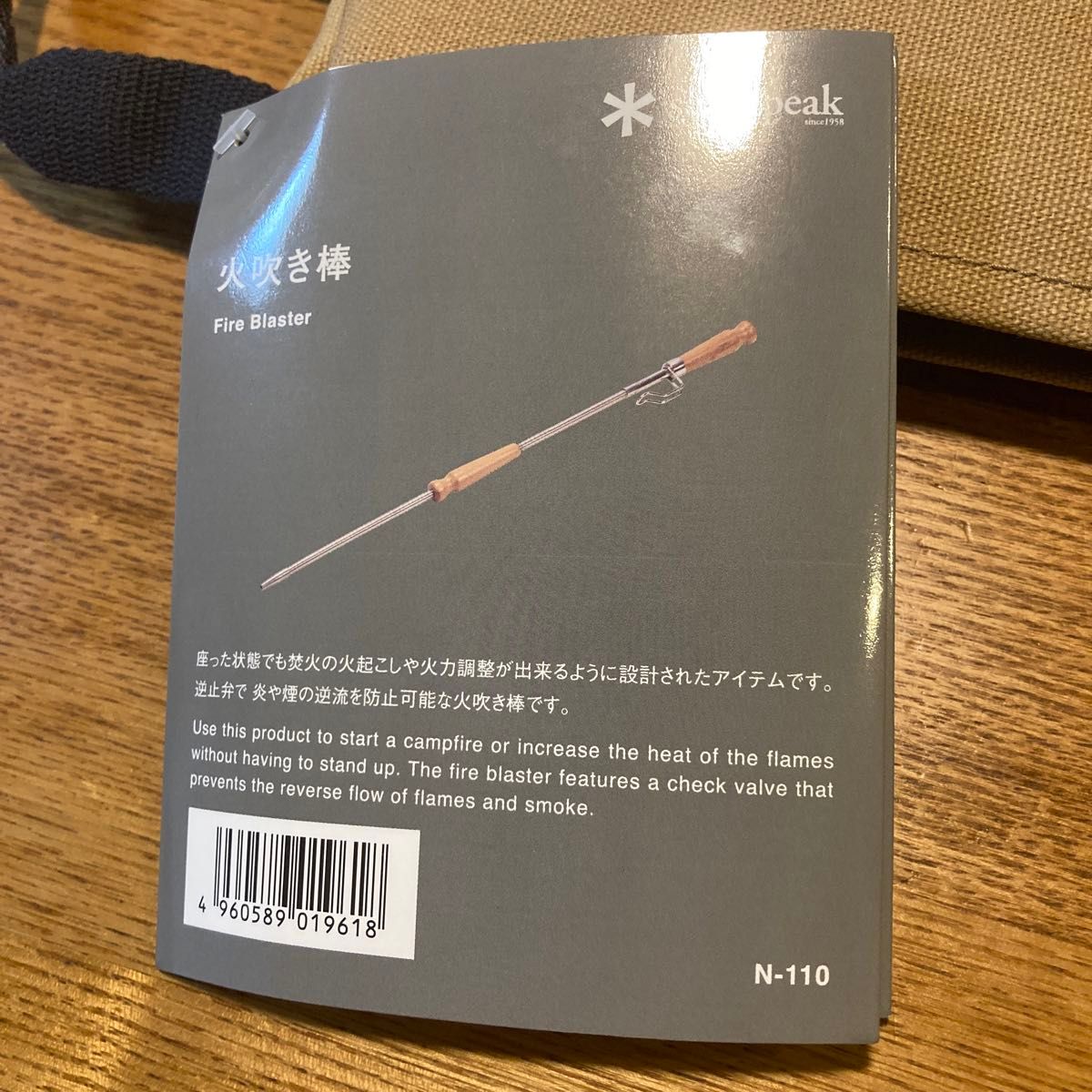 スノーピーク 火吹き棒 新品未使用品|Yahoo!フリマ(旧PayPay スノーピーク 火吹き棒 新品未使用品|Yahoo!フリマ(旧PayPay