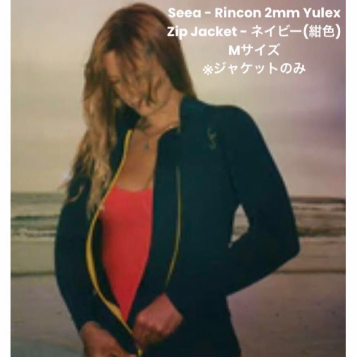 Seea ウェットスーツ 長袖ジャケット ネイビー 紺色 内側黒色 未 Seea ウェットスーツ 長袖ジャケット ネイビー 紺色 内側黒色 未