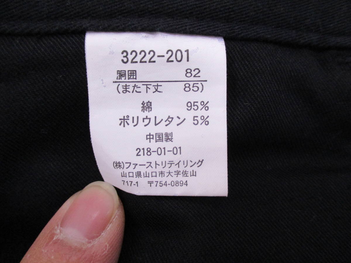 ヤフオク 337 Uniqlo ユニクロ チノパン メンズ L相当 綿