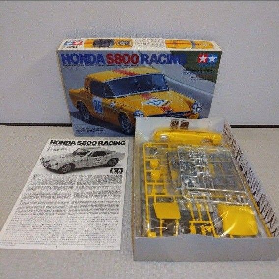 タミヤ ホンダS800レーシング|Yahoo!フリマ(旧PayPayフリマ) タミヤ ホンダS800レーシング|Yahoo!フリマ(旧PayPayフリマ)