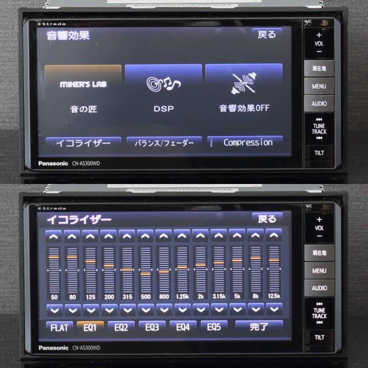 psi』 パナソニック ストラーダ TU-DTX600 4×4 フルセグ 地デジ psi』 パナソニック ストラーダ TU-DTX600 4×4 フルセグ 地デジ