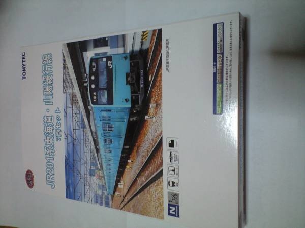 ●残りわずか●201系 軽装車 東海道・山陽緩行線7両セット 鉄コレ●複数可_見本です。