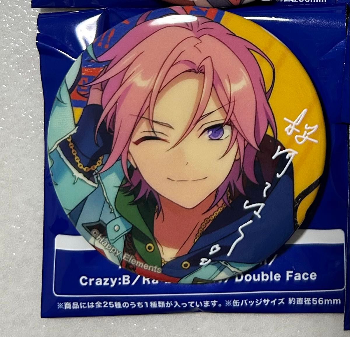 あんスタ trip 缶バッジ 桜河こはく クレビ|Yahoo!フリマ(旧 あんスタ trip 缶バッジ 桜河こはく クレビ|Yahoo!フリマ(旧