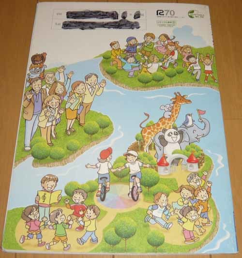 ヤフオク 文部科学省 Hi Friends 2 小学校 教科書 英語