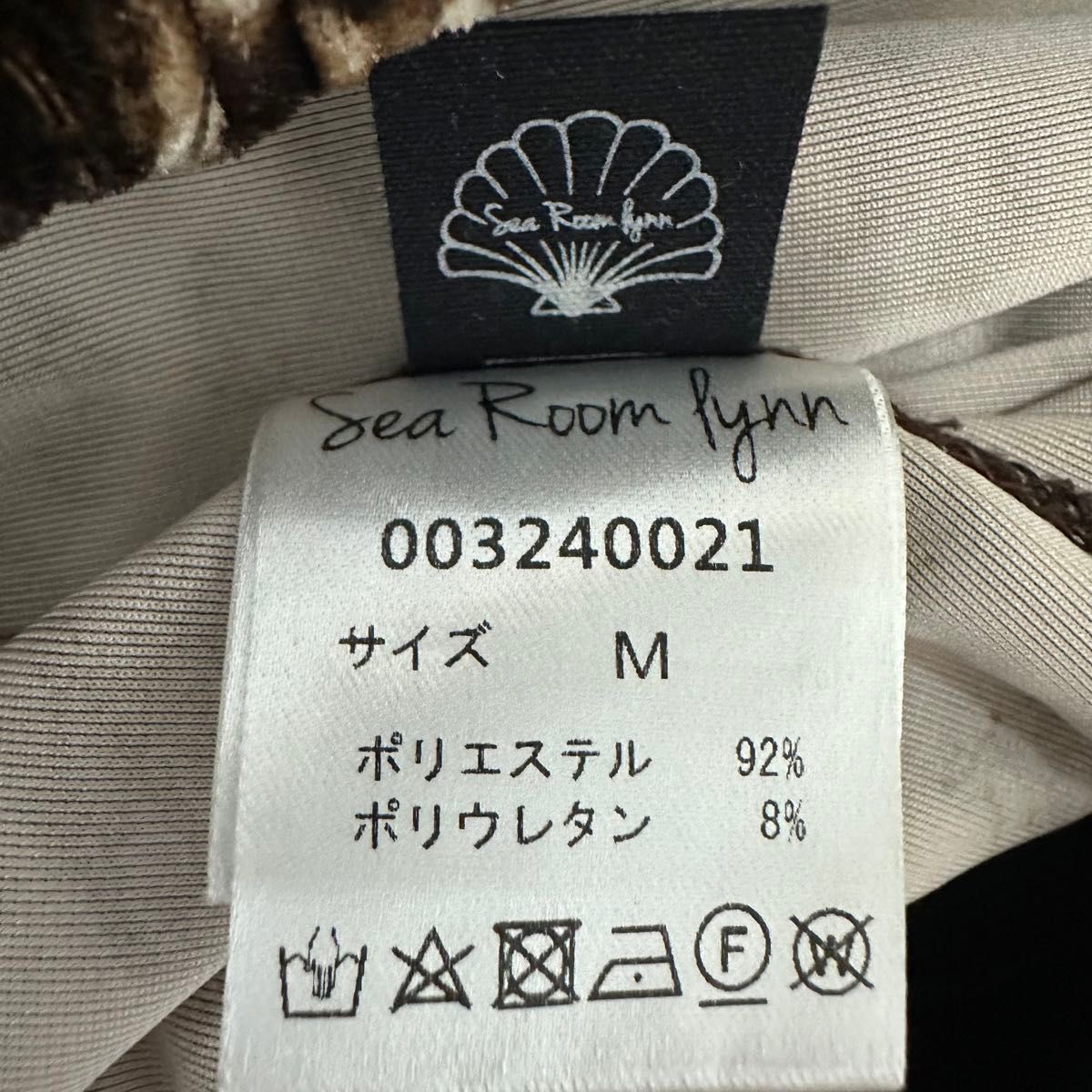 searoomlynn シールームリン パンツ レオパード 豹柄 ベロア searoomlynn シールームリン パンツ レオパード 豹柄 ベロア